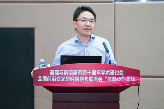 https://www.iffs.uestc.edu.cn/__local/3/49/04/99214B089C09FBFE53584B242EA_02ED3CA3_2DCE4.jpg https://www.iffs.uestc.edu.cn/__local/3/49/04/99214B089C09FBFE53584B242EA_02ED3CA3_2DCE4.jpg