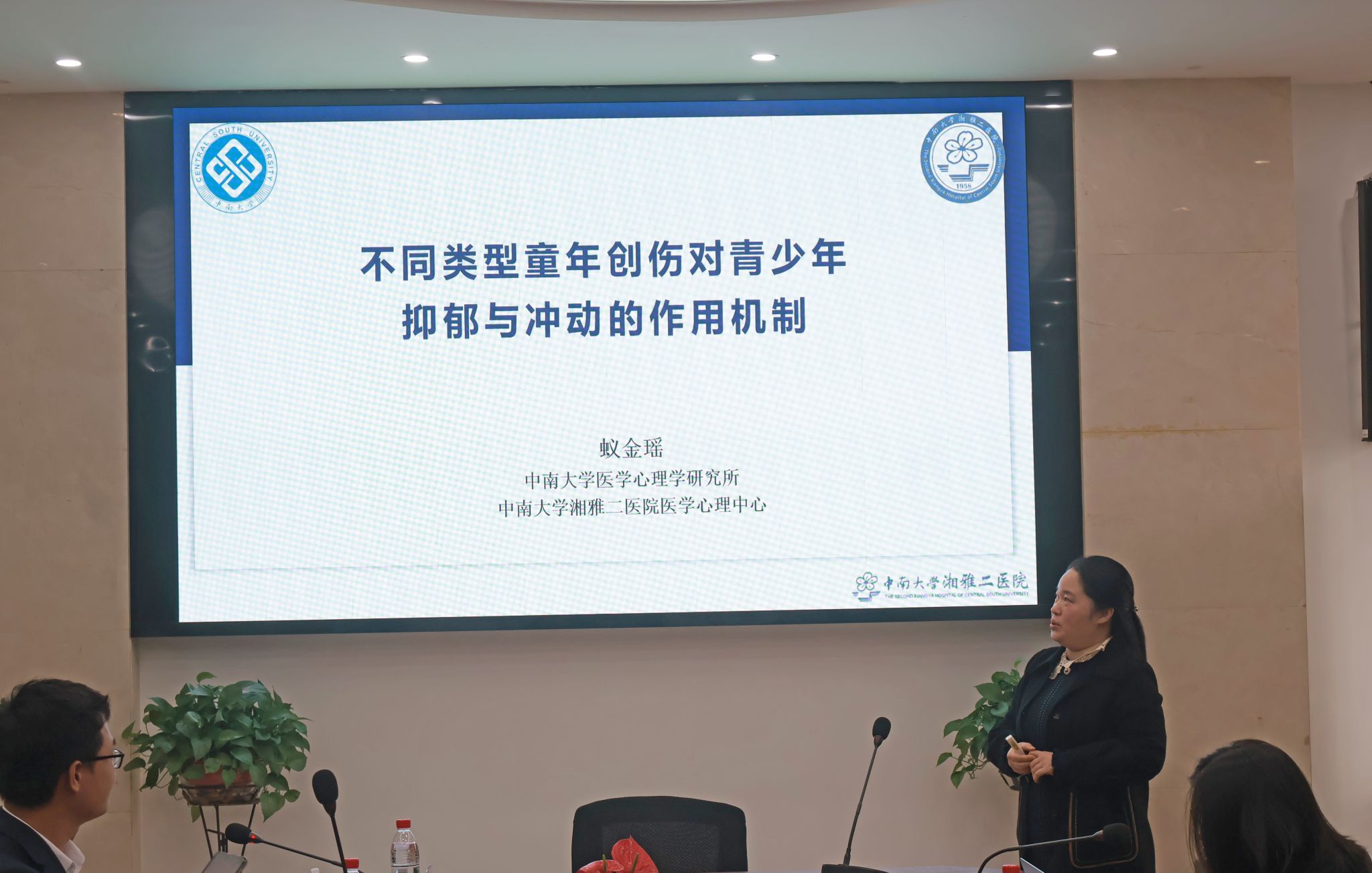 365C4